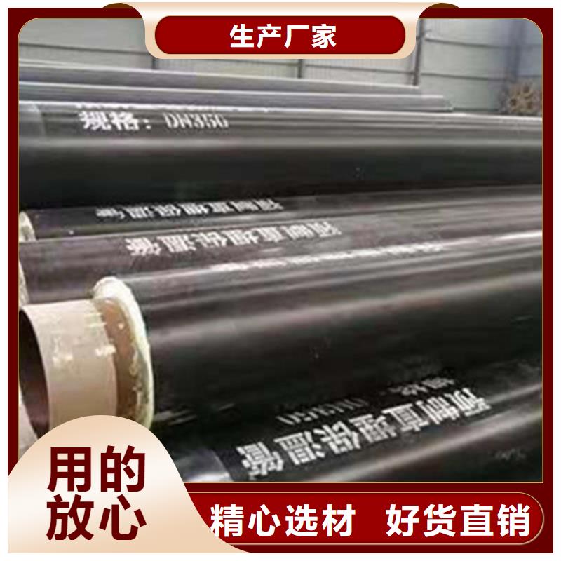 【聚氨酯保温钢管3PE防腐钢管厂家真材实料加工定制】