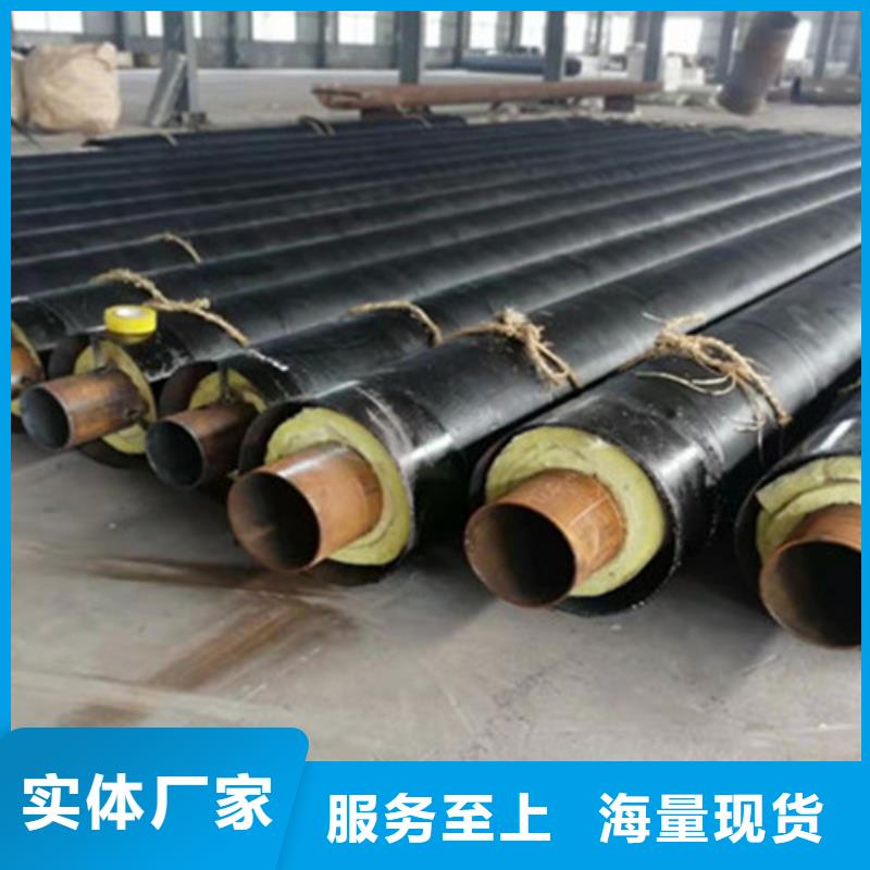 聚氨酯保温钢管钢套钢保温管厂品质服务诚信为本