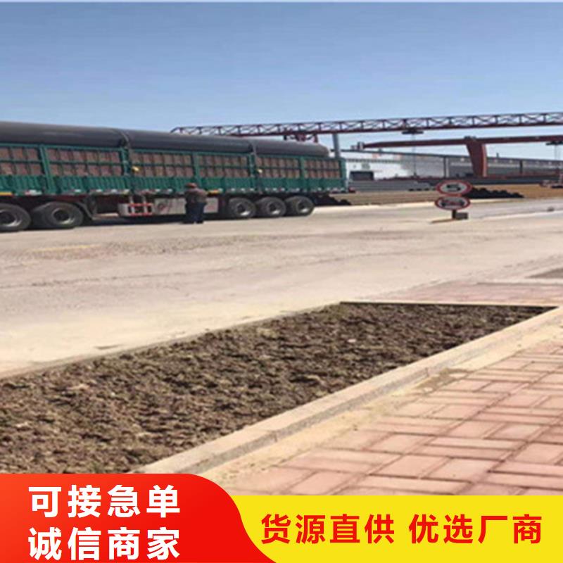 聚氨酯保温钢管_热浸塑穿线管厂家品牌企业