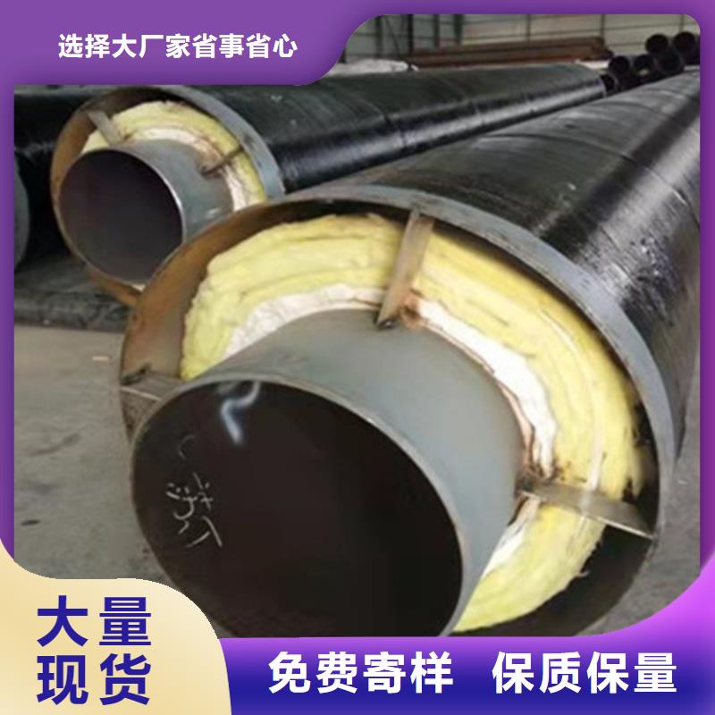 聚氨酯保温钢管_热浸塑穿线管厂家品牌企业
