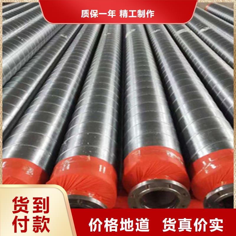 【聚氨酯保温钢管】热浸塑穿线管厂实力才是硬道理