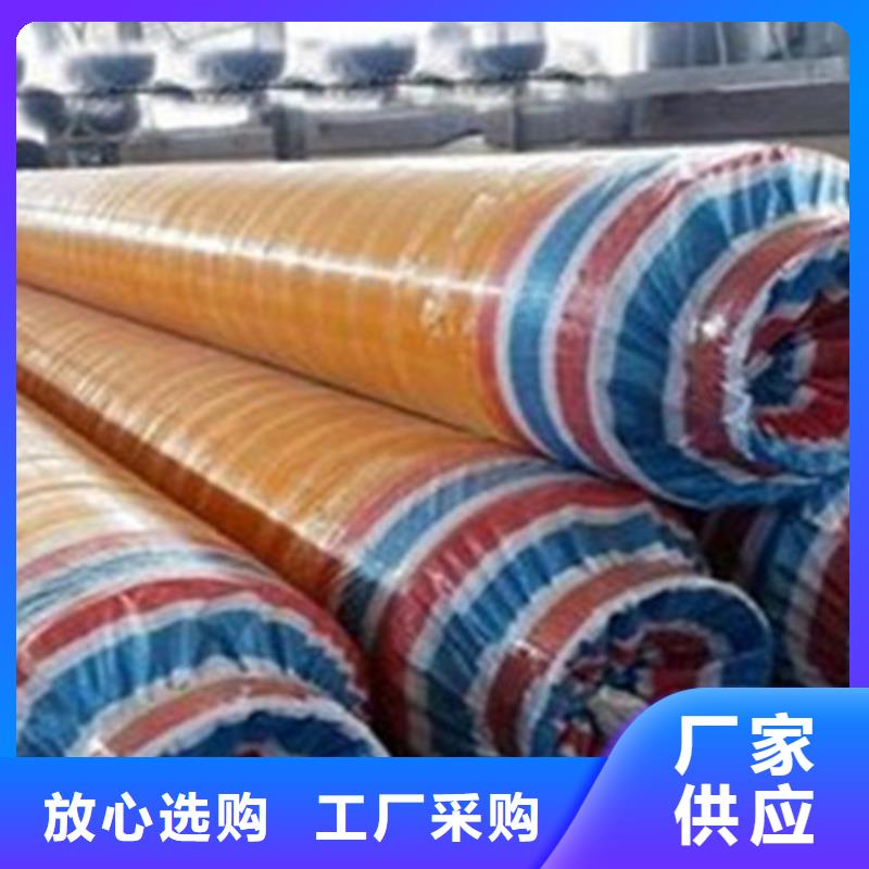 【聚氨酯保温钢管】热浸塑穿线管厂实力才是硬道理