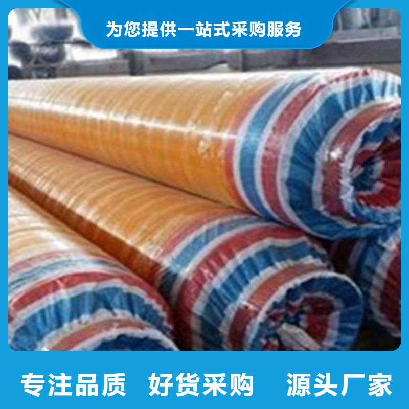 聚氨酯保温钢管-聚氨酯保温钢管厂重信誉厂家