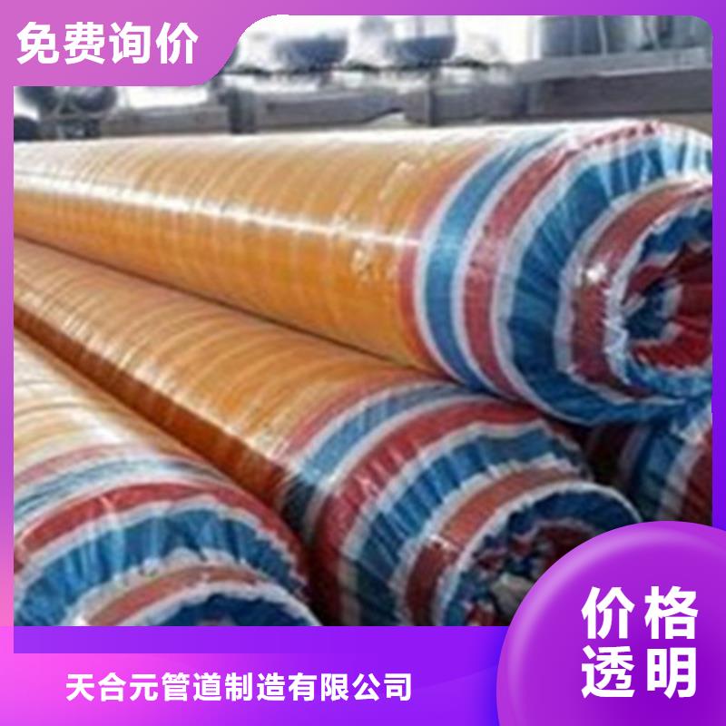 聚氨酯保温钢管钢套钢保温管厂来图加工定制