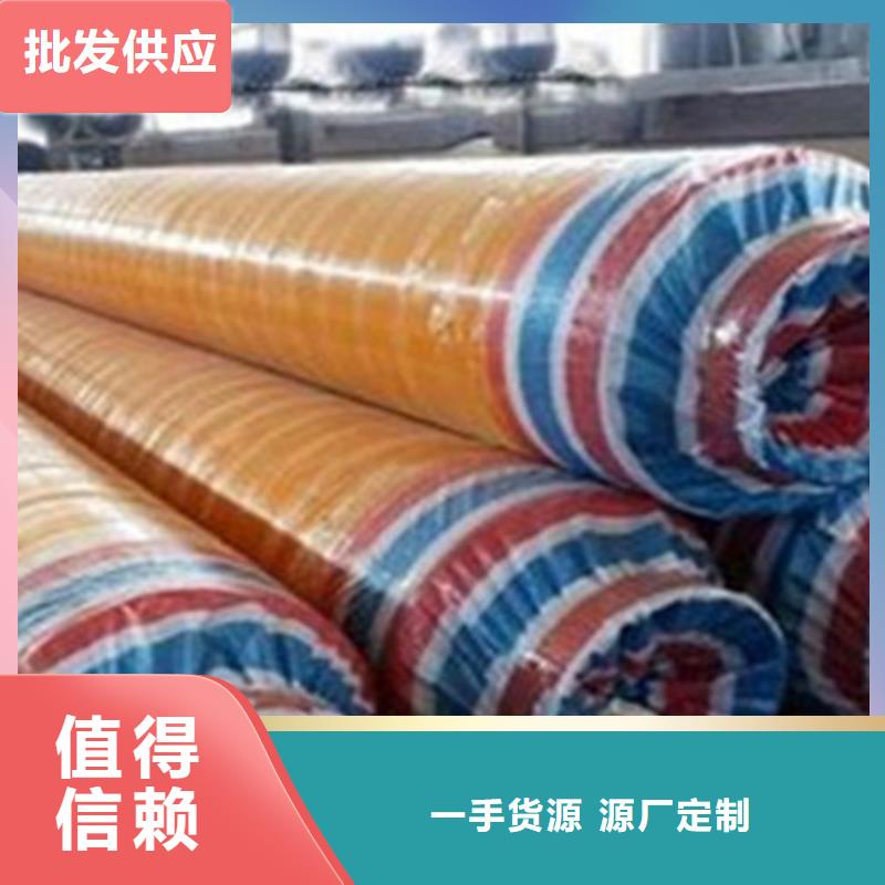 聚氨酯保温钢管聚氨酯保温钢管厂多种场景适用