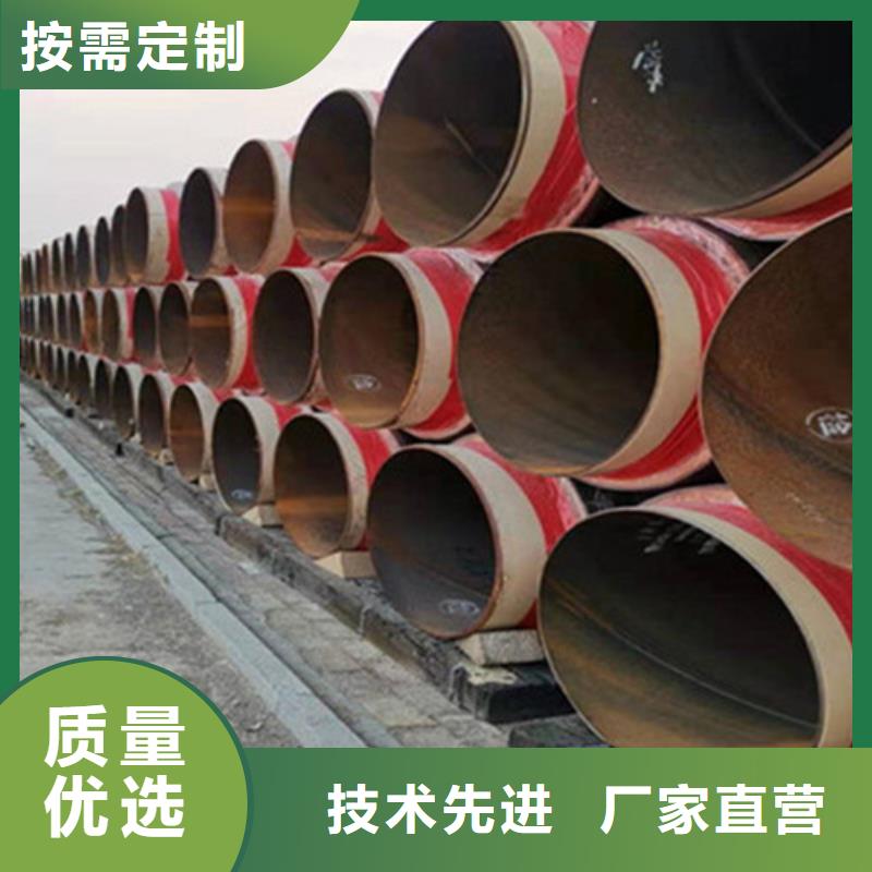 聚氨酯保温钢管钢套钢保温管厂来图加工定制