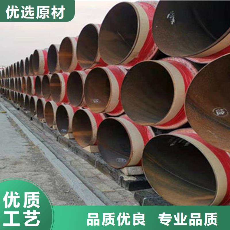 聚氨酯保温钢管,环氧树脂防腐钢管厂市场行情