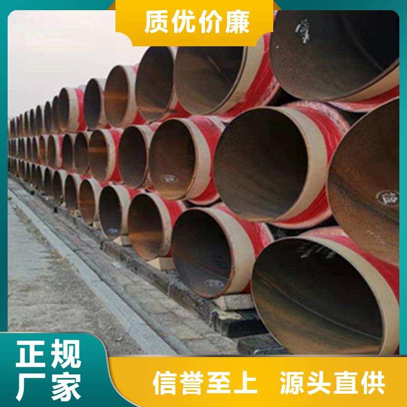 聚氨酯保温钢管热浸塑穿线管厂现货齐全售后无忧