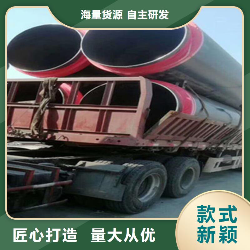 聚氨酯保温钢管_环氧树脂防腐钢管厂家现货快速采购