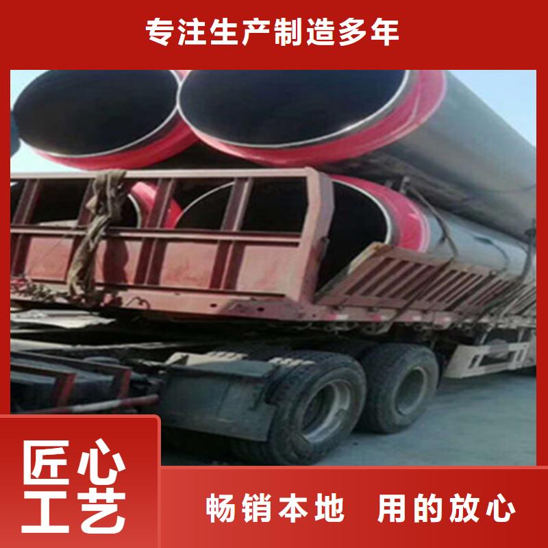 聚氨酯保温钢管_热浸塑穿线管厂家快速发货