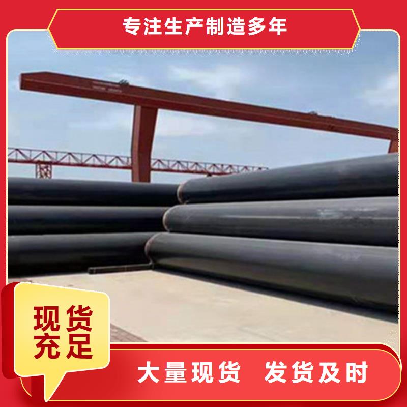 聚氨酯保温钢管_热浸塑穿线管厂家快速发货
