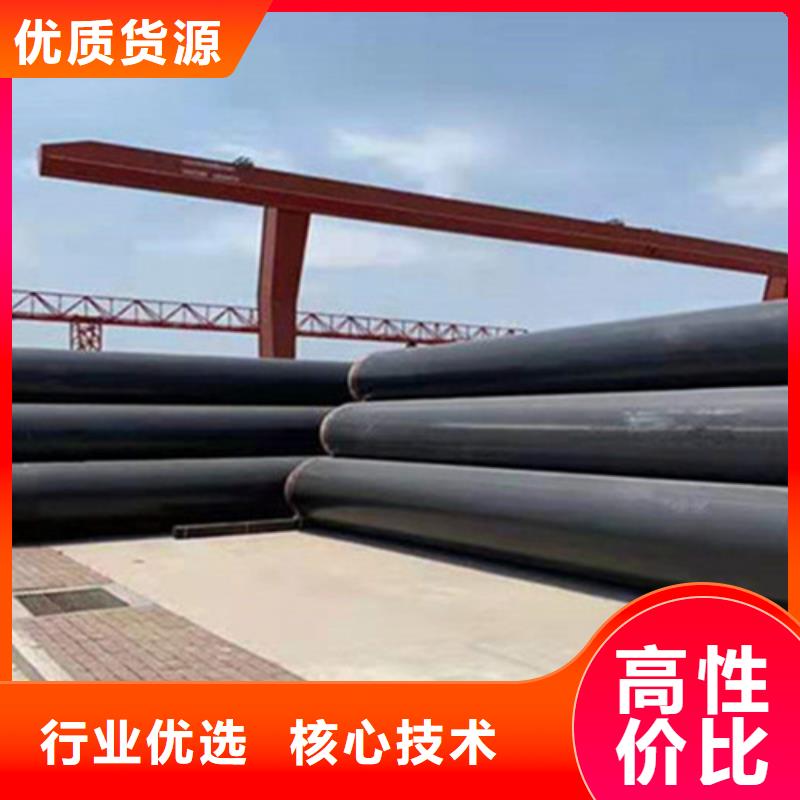聚氨酯保温钢管钢套钢保温管价格地道