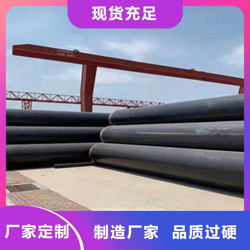 聚氨酯保温钢管_环氧树脂防腐钢管厂家现货快速采购