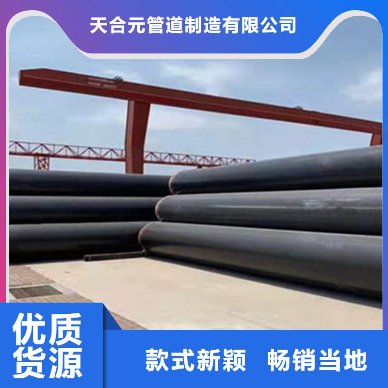 聚氨酯保温钢管钢套钢保温管厂品质服务诚信为本