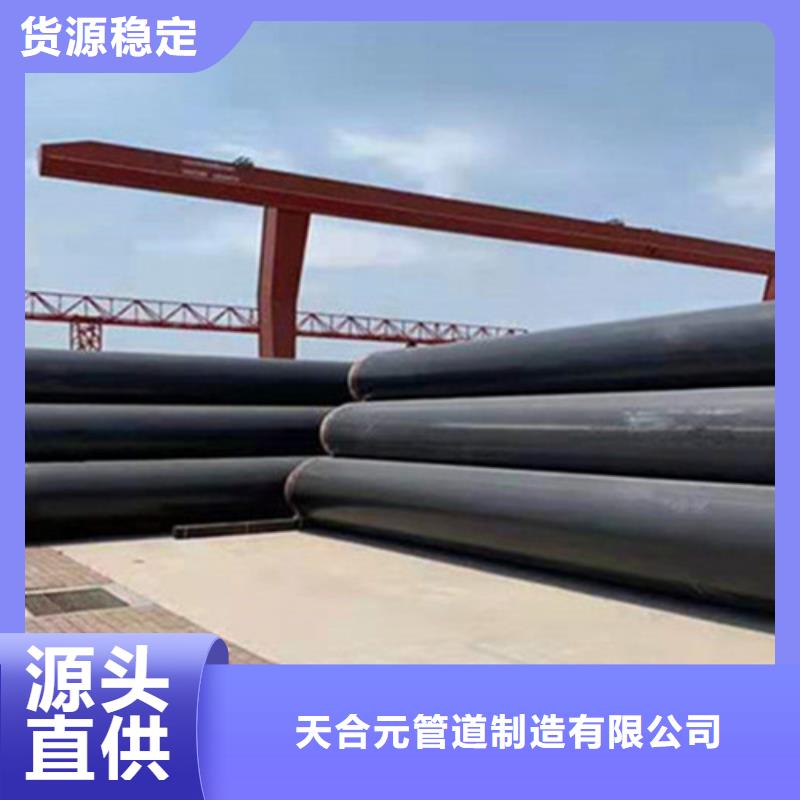 聚氨酯保温钢管环氧树脂防腐钢管厂品质优良