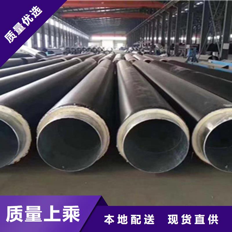 聚氨酯保温钢管_环氧树脂防腐钢管厂家现货快速采购