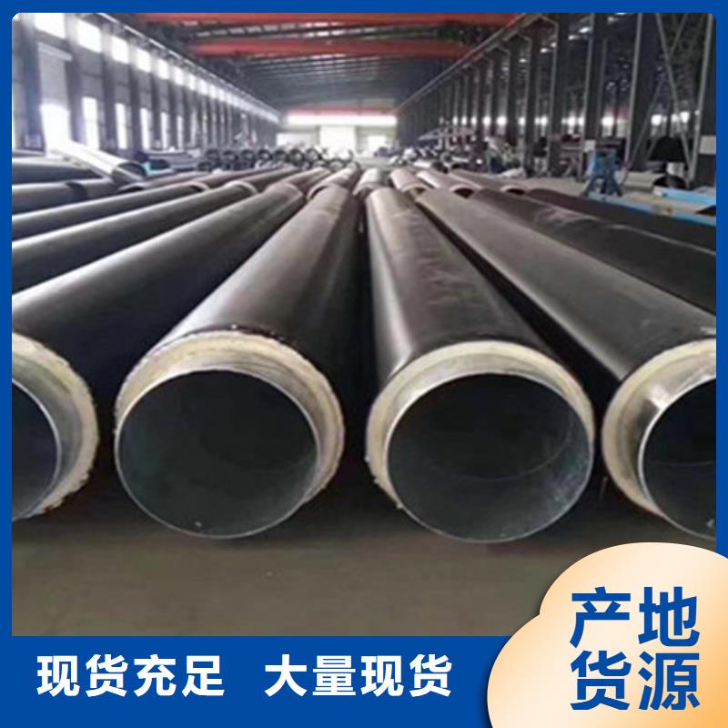 聚氨酯保温钢管,环氧树脂防腐钢管厂市场行情