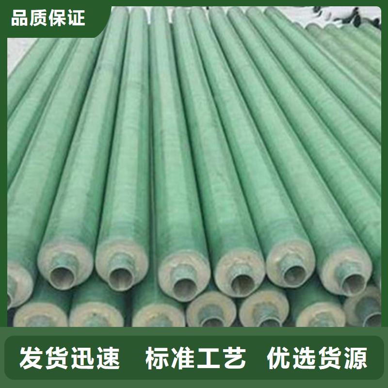 聚氨酯保温钢管_环氧树脂防腐钢管厂家现货快速采购