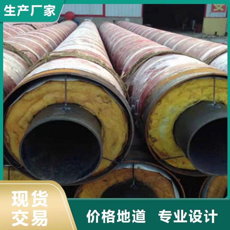 聚氨酯保温钢管_环氧树脂防腐钢管厂家现货快速采购