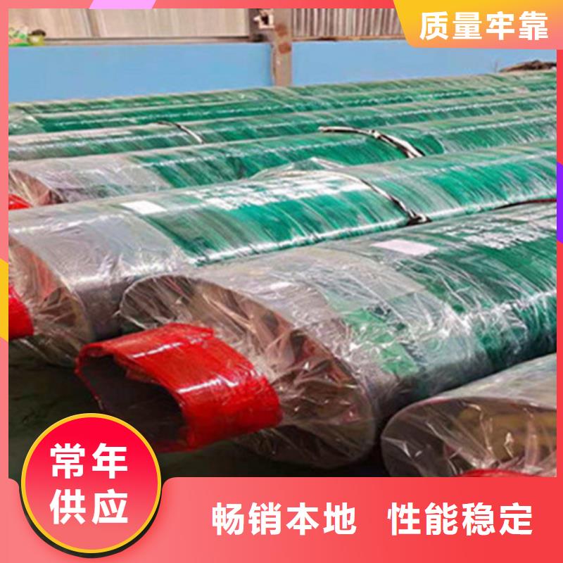 聚氨酯保温钢管_环氧树脂防腐钢管厂家现货快速采购