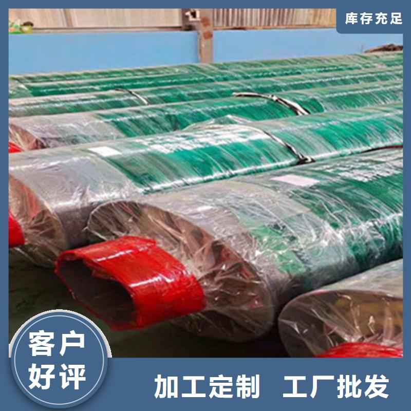 聚氨酯保温钢管_热浸塑穿线管厂家品牌企业