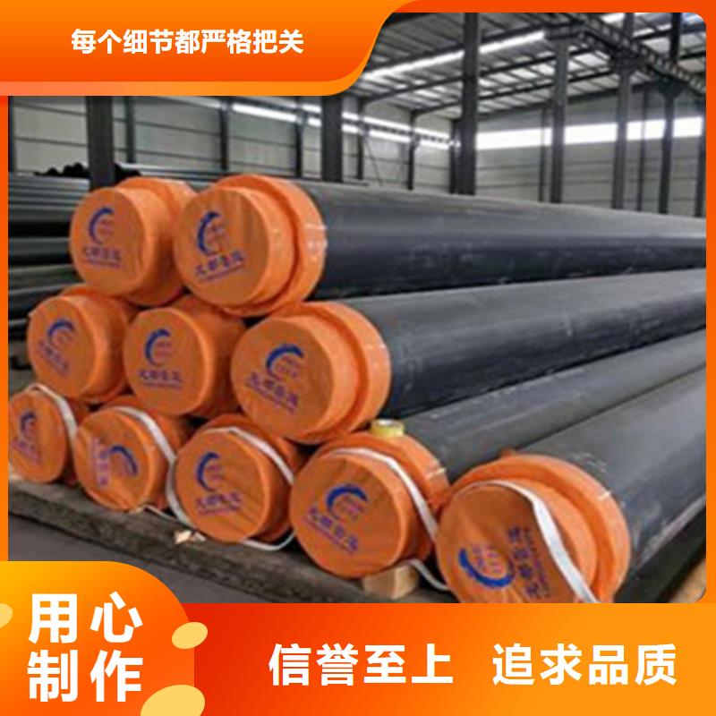 钢套钢保温管-涂塑钢管厂家品质不将就