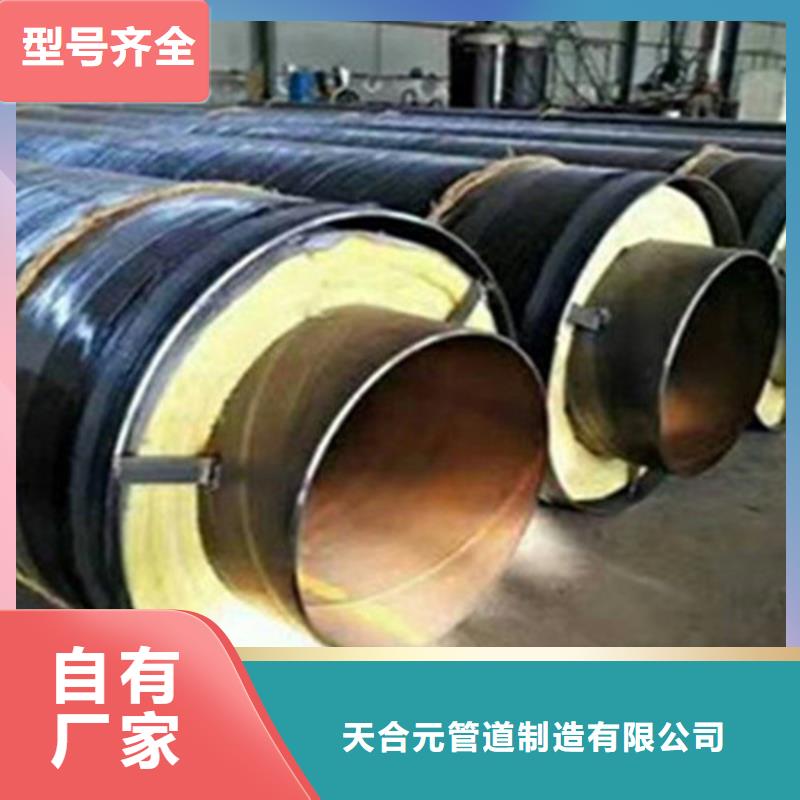 钢套钢保温管涂塑钢管生产经验丰富