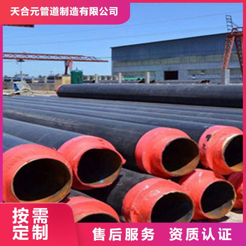 钢套钢保温管【聚氨酯保温钢管】质量无忧