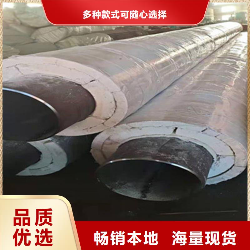 钢套钢保温管-涂塑钢管厂家品质不将就