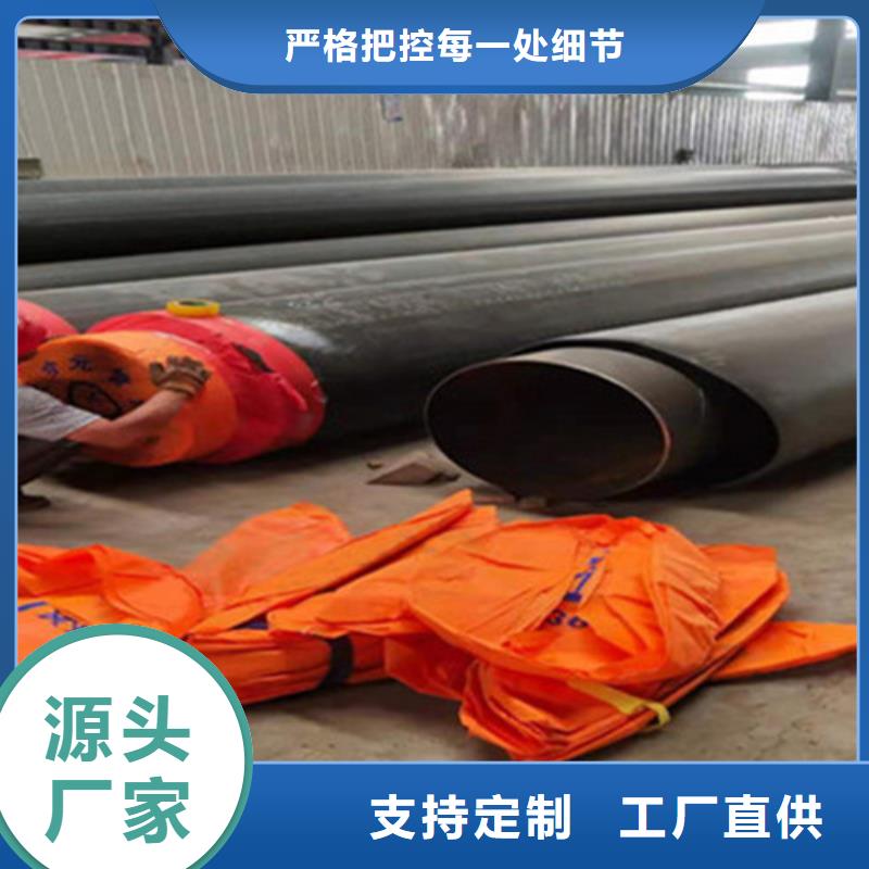 钢套钢保温管钢套钢保温管厂闪电发货