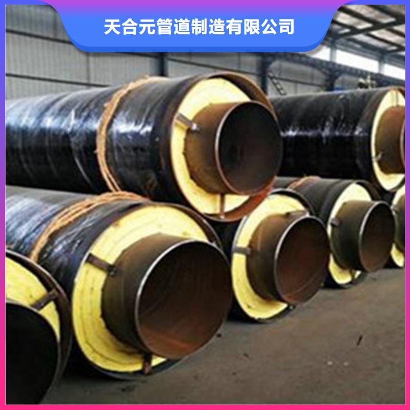 钢套钢保温管-涂塑钢管厂家品质不将就
