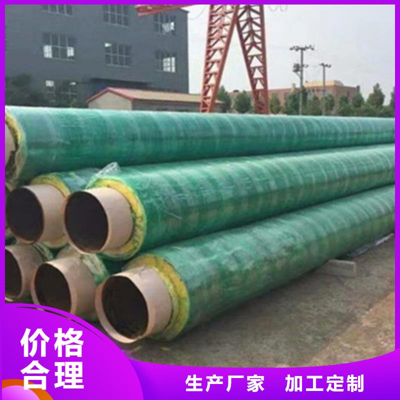 钢套钢保温管【环氧树脂防腐钢管厂】厂家批发价