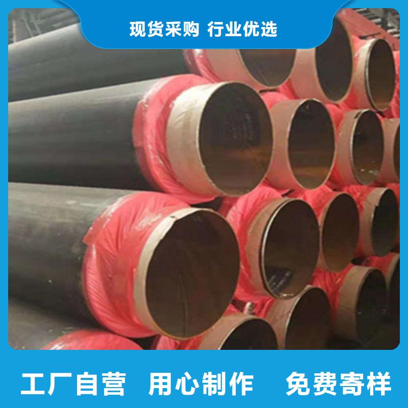 钢套钢保温管预制直埋保温钢管实力大厂家