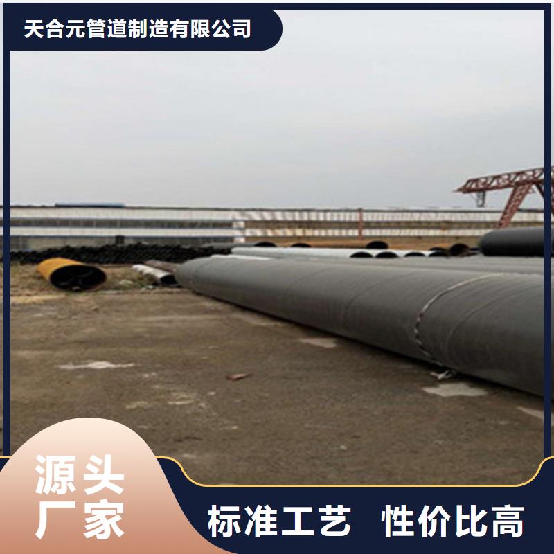 钢套钢保温管聚氨酯保温钢管厂24小时下单发货