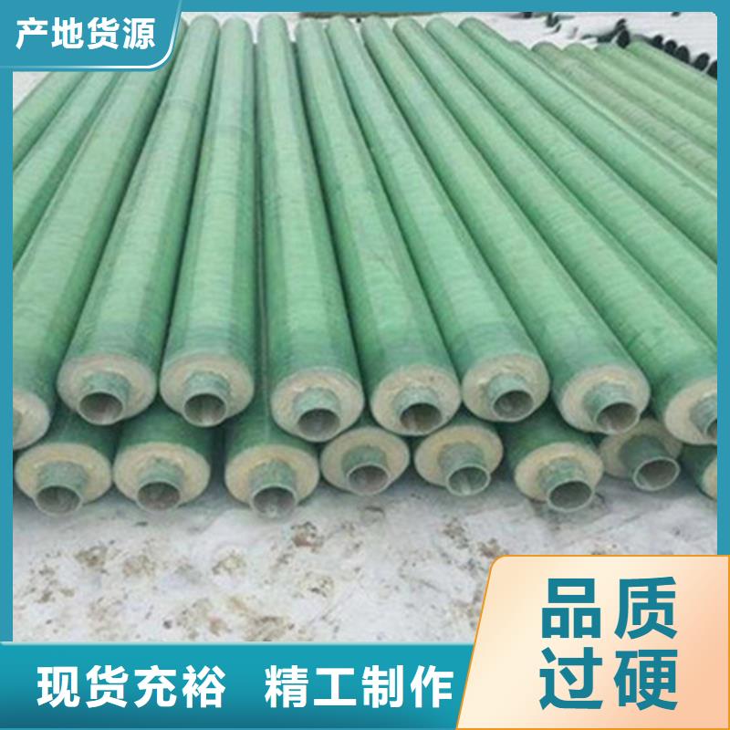 钢套钢保温管,聚氨酯保温钢管厂多种规格供您选择