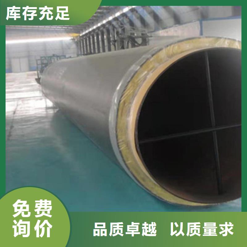钢套钢保温管钢套钢保温管厂闪电发货