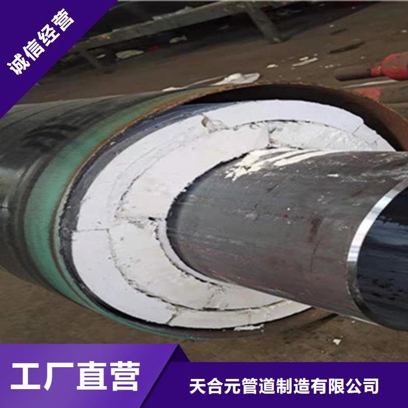 钢套钢保温管预制直埋保温钢管实力大厂家