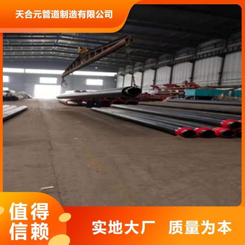 钢套钢保温管【环氧树脂防腐钢管厂】厂家批发价