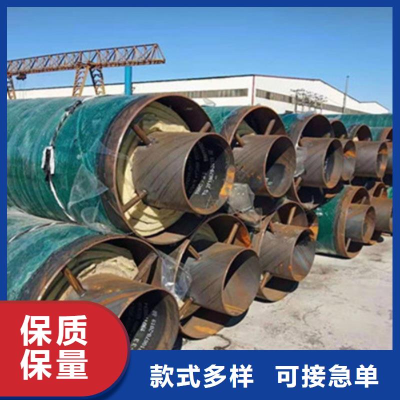 钢套钢保温管钢套钢保温管厂闪电发货