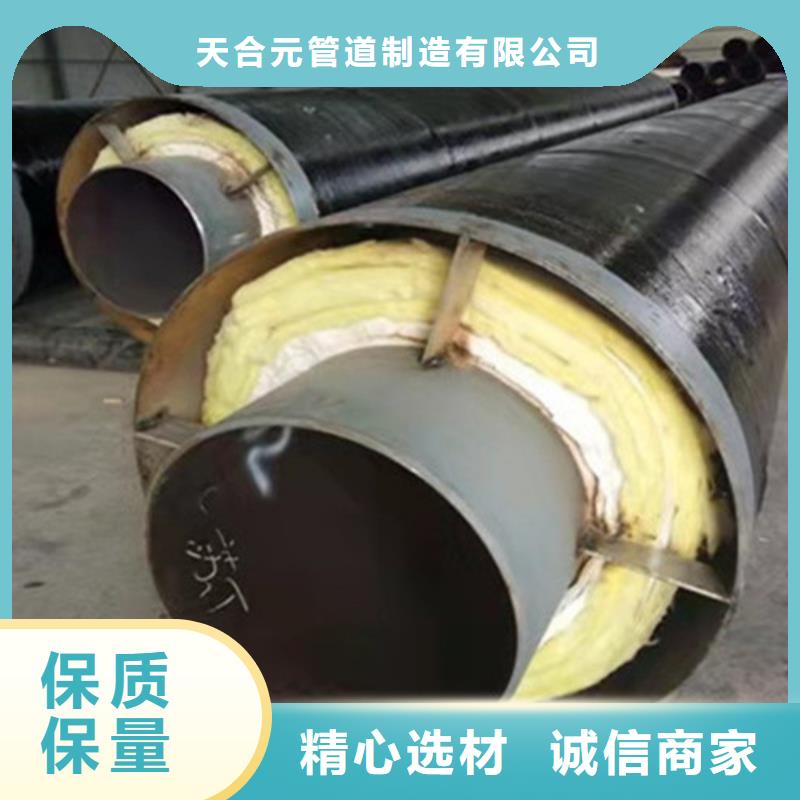 钢套钢保温管-涂塑钢管厂家品质不将就