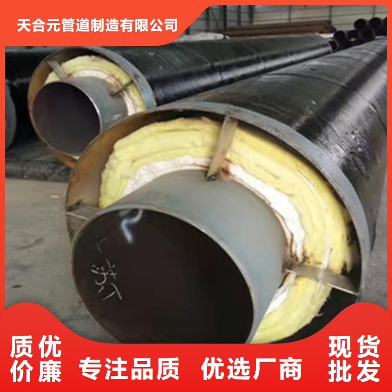 钢套钢保温管【聚氨酯保温钢管】质量无忧