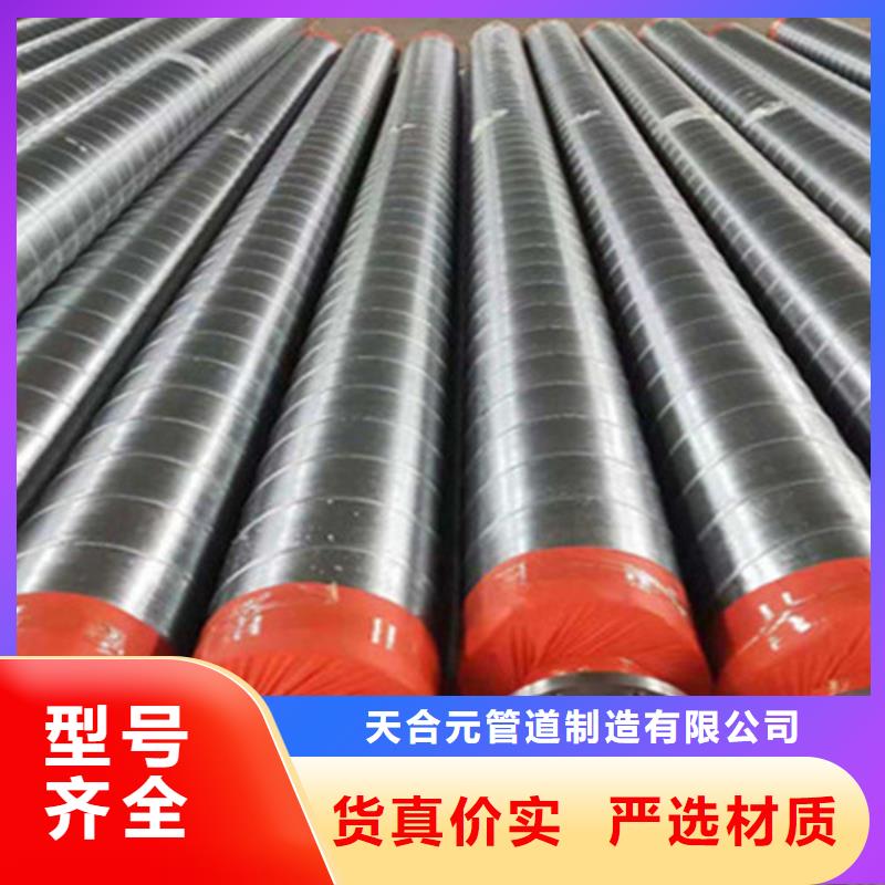 钢套钢保温管钢套钢保温管厂闪电发货