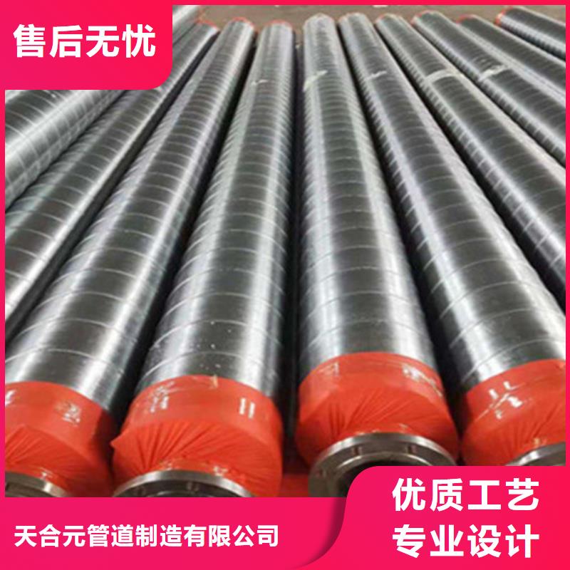 钢套钢保温管-涂塑钢管厂家品质不将就