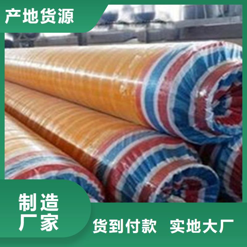 钢套钢保温管涂塑钢管生产经验丰富