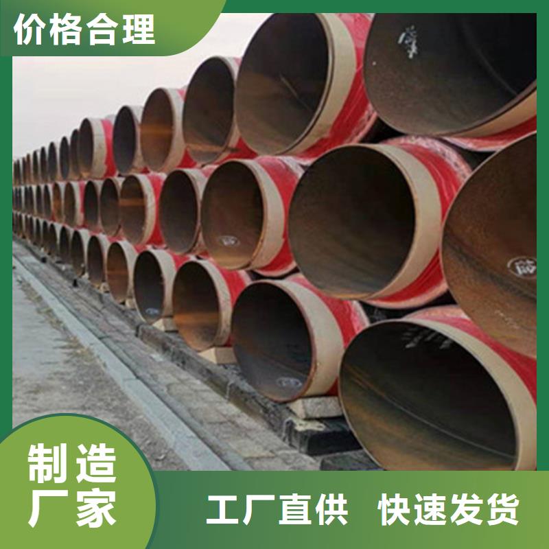 钢套钢保温管聚氨酯保温钢管厂24小时下单发货