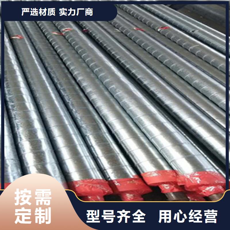钢套钢保温管【环氧树脂防腐钢管厂】厂家批发价