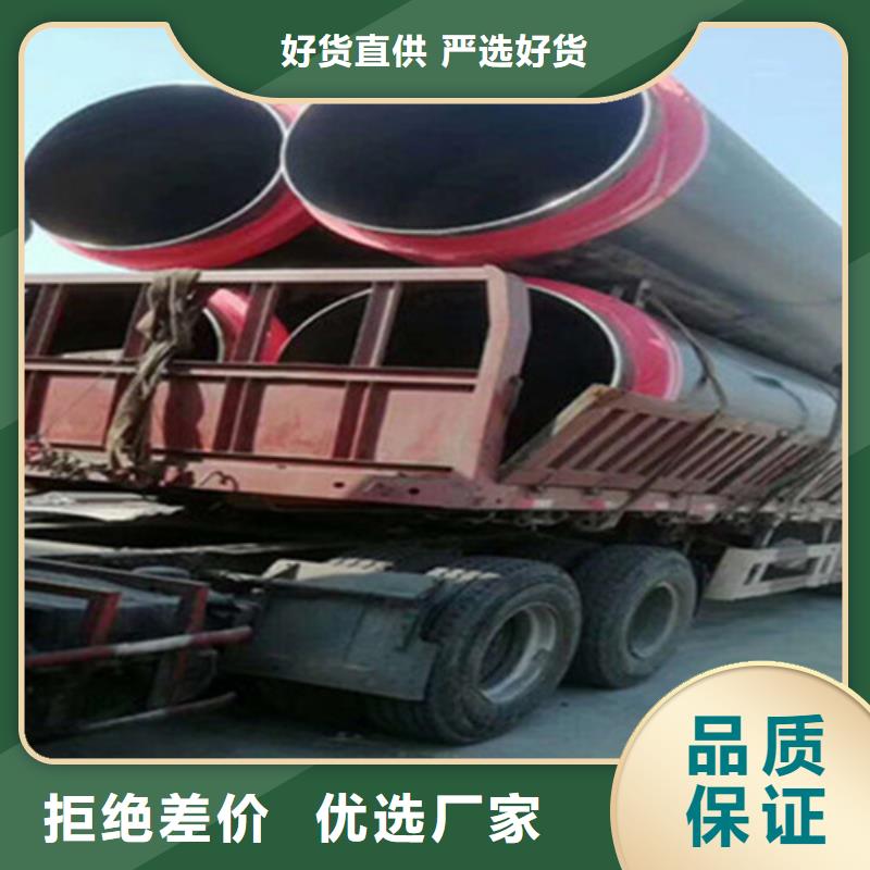 钢套钢保温管_【螺旋钢管】甄选好物