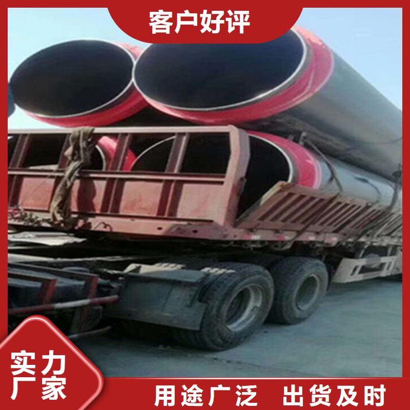 钢套钢保温管-涂塑钢管厂家品质不将就