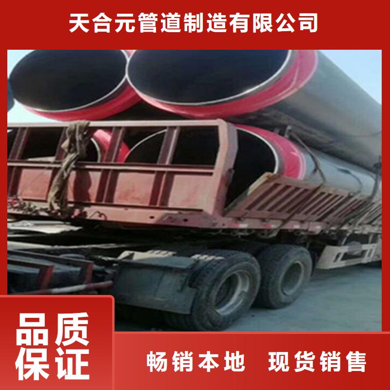 钢套钢保温管预制直埋保温钢管实力大厂家