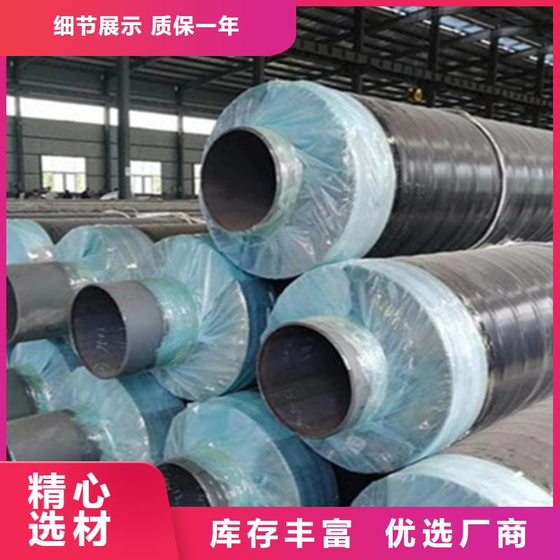 钢套钢保温管【环氧树脂防腐钢管厂】厂家批发价